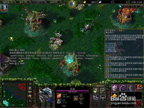 Dota路人局巫醫如何carry全場