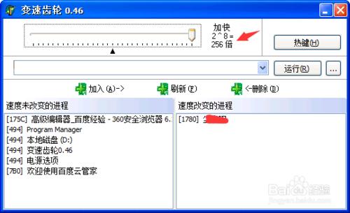 如何無冷卻時間無限抖動qq好友