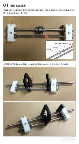 如何DIY一臺3D打印機