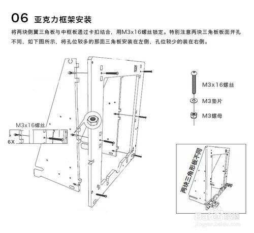 如何DIY一臺3D打印機