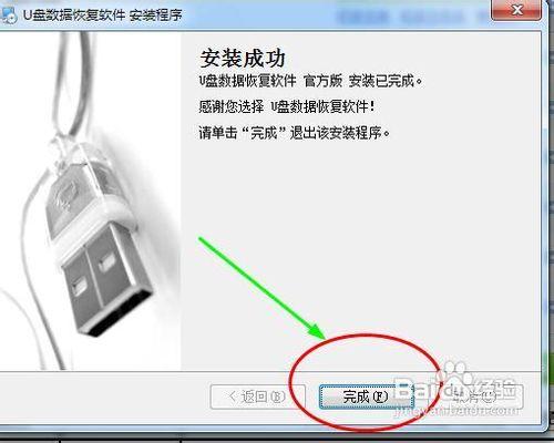 數碼照相機專業數據恢復