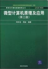 彙編語言程序的上機過程