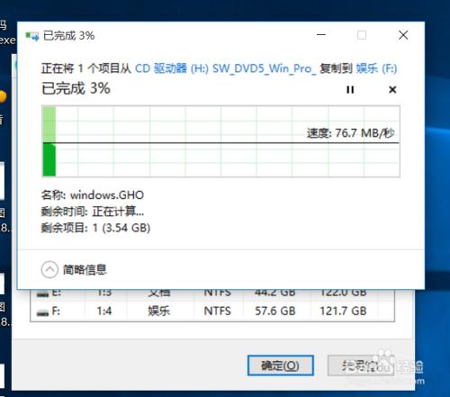 windows10重裝系統