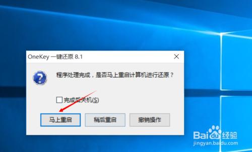 windows10重裝系統