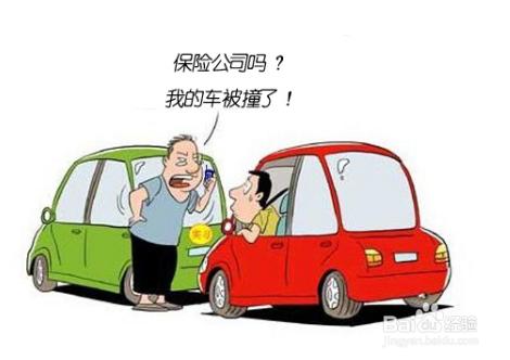 汽車出險該怎樣理賠？