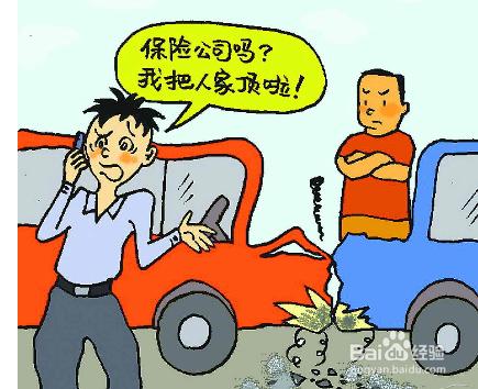 汽車出險該怎樣理賠？