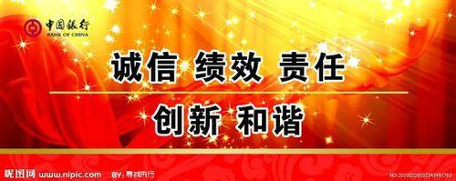 中國銀行網上銀行怎樣換外幣