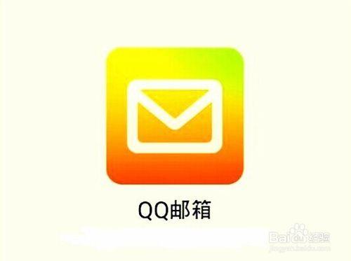 QQ郵箱怎麼代收其它郵箱的郵件