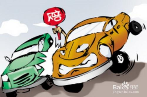 汽車出險該怎樣理賠？