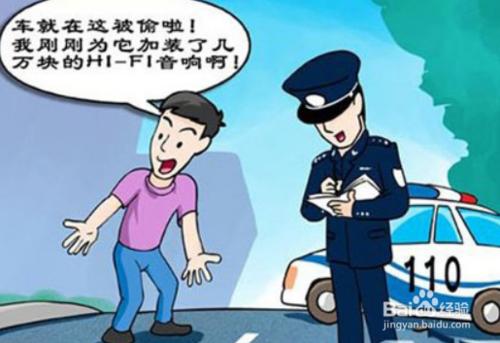 汽車出險該怎樣理賠？