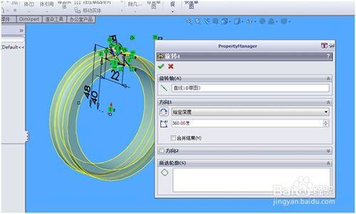 slidworks如何畫軸承