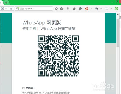 如何在電腦上使用whatsapp/網頁版怎麼使用