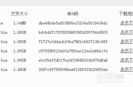 坦克世界客戶端下載文件損壞檢查方法