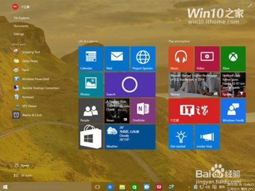 與win7、win8相比win10具有哪些優點