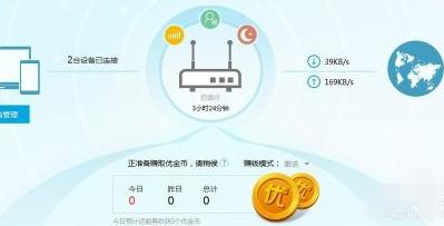 優酷路由寶怎麼設置