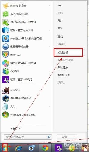 破解校園寬帶客戶端，使用WIFI熱點