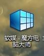 破解校園寬帶客戶端，使用WIFI熱點