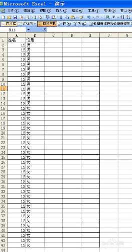 excel打印每頁都自動出現表頭的方法