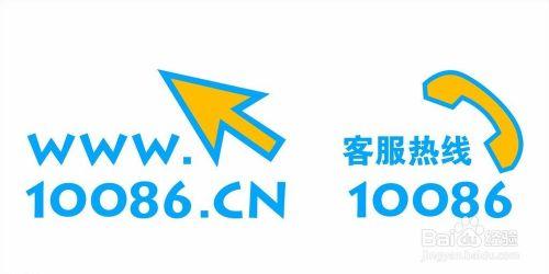 廣東移動用戶如何賺取流量和話費