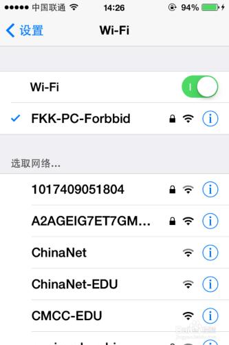 破解校園寬帶客戶端，使用WIFI熱點