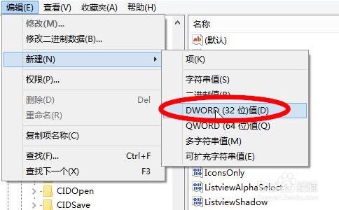 win10怎樣隱藏或顯示任務視圖按鈕