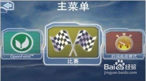 安卓&lt;apk&gt;遊戲激流快艇遊戲攻略及遊戲下載地址