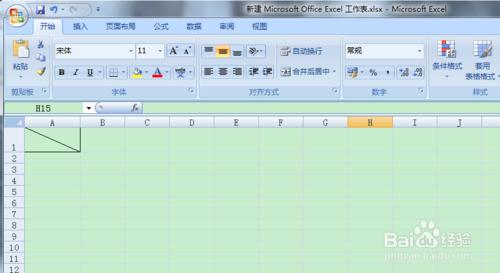 excel2007怎樣製作斜線表頭