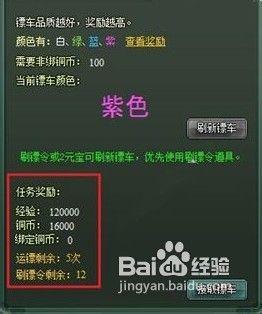 《神魔遮天》非綁定銅幣如何獲得攻略