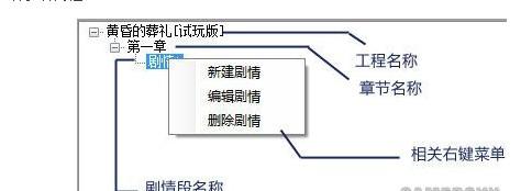 《彩虹文字遊戲製作精靈》使用指南