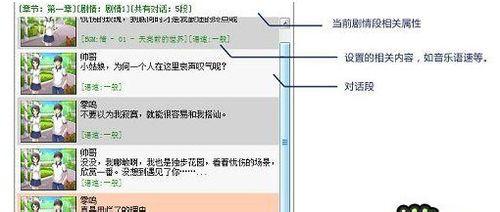 《彩虹文字遊戲製作精靈》使用指南