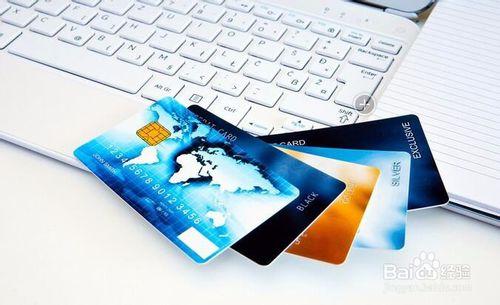 信用卡提額技術總結
