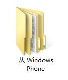 如何備份Windows phone手機文件