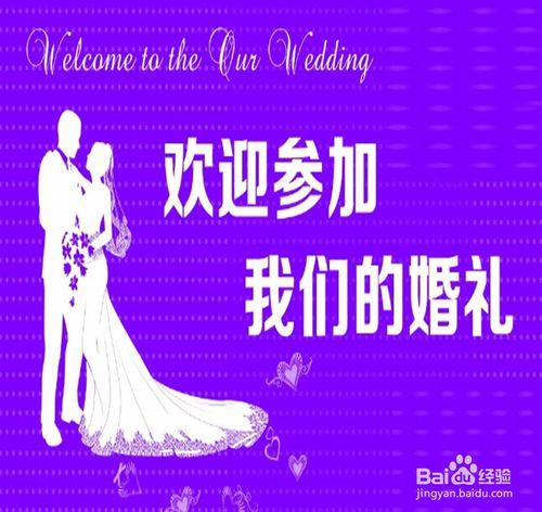 沒時間參加朋友婚禮怎麼辦