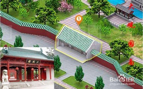 用百度地圖高效遊北京大觀園