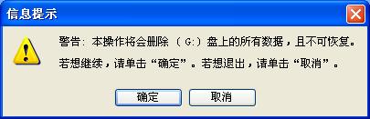 老毛桃u盤啟動盤製作工具使用教程2015