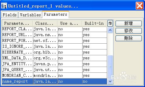 ireport入門教程之參數