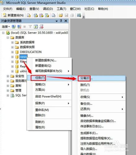 計算機專業畢業設計：[35]備份網站源代碼