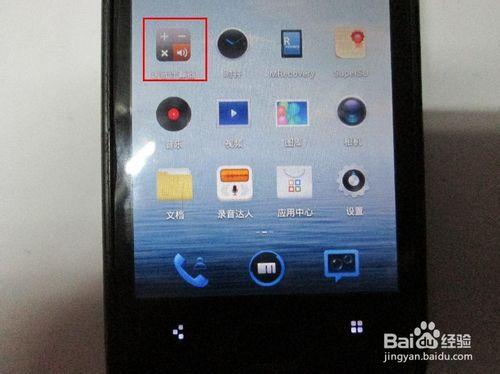 魅族M9MX3應用中心語音計算器使用及設置詳解