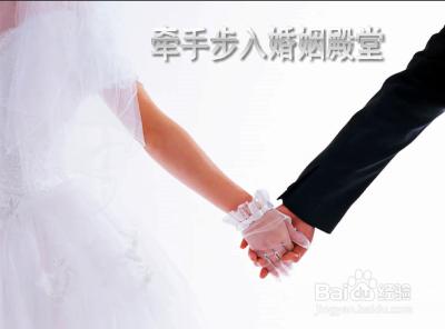 婚前的承諾到婚後不兌現