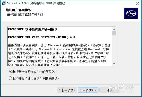 Win10如何解決帝國時代3您未正確地安裝msxml4.0