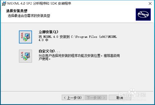 Win10如何解決帝國時代3您未正確地安裝msxml4.0