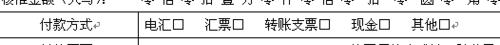 如何在office軟件（word、excel）的框框裡劃勾