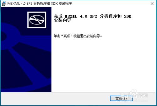 Win10如何解決帝國時代3您未正確地安裝msxml4.0