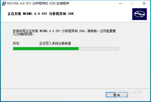 Win10如何解決帝國時代3您未正確地安裝msxml4.0