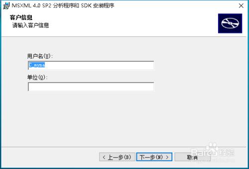 Win10如何解決帝國時代3您未正確地安裝msxml4.0