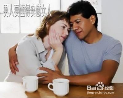 婚前的承諾到婚後不兌現