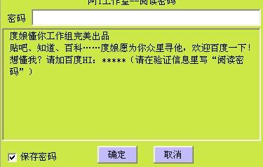 友益文書電子書的網絡推廣網絡傳播應用1