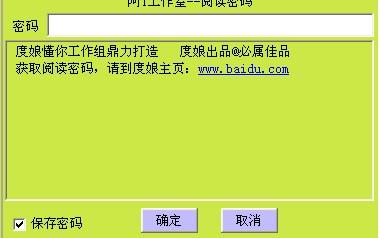 友益文書電子書的網絡推廣網絡傳播應用1