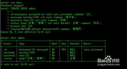 Linux下如何快速建立lamp環境