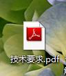 如何將caxa電子圖版轉成pdf